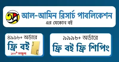Publisher Offer