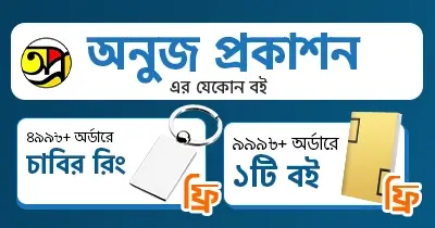 Publisher Offer