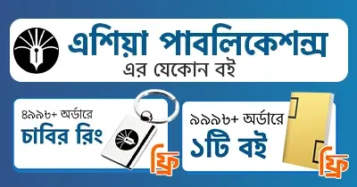 Publisher Offer