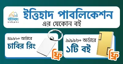 Publisher Offer