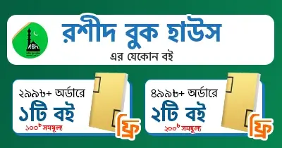 Publisher Offer