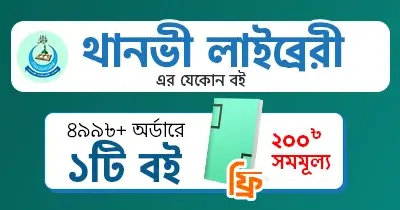Publisher Offer